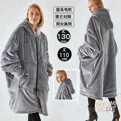 着る毛布 未使用 ルームウェア メンズ レディース ロング 暖かい モコモコ おしゃれ ガウン 秋冬 パジャマ バスローブ ブランケット 部屋着 寝具 あったか 長袖 ジップジップ パーカー フード付き 寒さ対策 ボアhongguoguo01