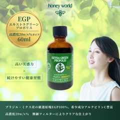 希少　九州びわ　北海しころ　東北さくらんぼ系百花　300g3本　生はちみつ 北海道ピュア100％そば蜜 東北さくらんぼ系百花 各300g - メルカリ