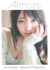 【中古】女性アイドル写真集 ≪ハロプロ≫ OCHA NORMA中山夏月姫写真集「Almost」