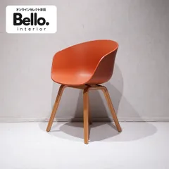 HAY ABOUT A CHAIR AAC 22 / 北欧モダン デンマーク ヘイ アバウトア チェア Hee Welling 名作 デザイナーズ チェア / 関連:アクタス