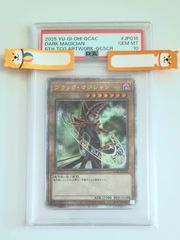 PSA10》 ジラーチ マスターボールミラー SV8a 108/187 1枚 - メルカリ
