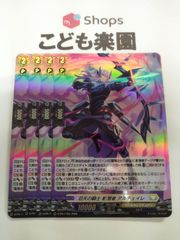 ヴァンガード 傲然の貴公子 フィランダ 「ゾゾゾンビーくん」 ゾンビー