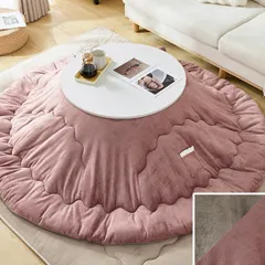 VK Living こたつ布団 丸型 単品直経205cm リバーシブル 中綿1.5kg 発熱綿使用【SUPER HOT】 ピンク・ グレージュ 撥水加工 ポケット付き フィットキルト 両面使える フランネル 保温性 丸洗いOK 静電気防止 24時間持続制菌ym