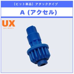 本体セット】ブラキオウィップOW5-70Nr CX-18 ランダムブースター