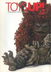 【中古】ホビー雑誌 TOYS UP! #04 トイズアップ!