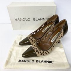マノロブラニク パンプス 36(23cm相当) ベージュ/ブラウン BT90CAVO ヒール/シューズ MANOLO BLAHNIK 箱/保存袋付[OM04503]