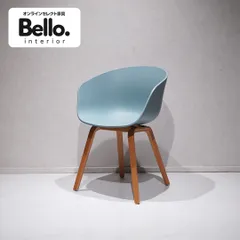 HAY ABOUT A CHAIR AAC 22 / 北欧モダン デンマーク ヘイ アバウトア チェア Hee Welling 名作 デザイナーズ チェア / 関連:ムート マジス