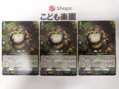 バトスピ ドライビングフォース リベル シークレット BS76-X15 - メルカリ