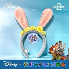 新品未使用タグ付き】ディズニー 公式ライセンス 海外限定 ディズニー