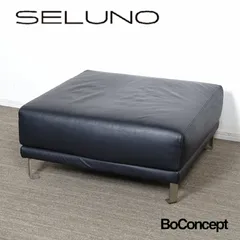◾︎SELUNO◾︎ 【展示良品】BoConcept ボーコンセプト I.D.V.2 スツール オットマン / 黒本革 20万 w063