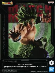 【中古】フィギュア 超サイヤ人ブロリー 「ドラゴンボール超」 MATCH MAKERS 超サイヤ人ブロリー(VS超サイヤ人ゴッド超サイヤ人ゴジータ)