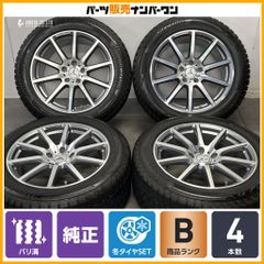 【バリ溝 良好品 正規品】メルセデス AMG W463A Gクラス G63 純正 20in 9.5J +35 PCD130 ブリヂストン ブリザック DM-V3 275/50R20 ベンツ