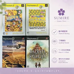 PS2 4本セット ピポサル もじぴったん ワイルドアームズ3 ラジアータ