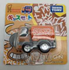 タカラトミー ミスタードーナツキッズセット チョロQ ポンデライオン ウシシシココナツ タンクローリー(茶)