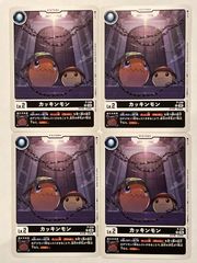 デジモンカードゲーム テイマーバトルパック31 WINNER 4パック - メルカリ