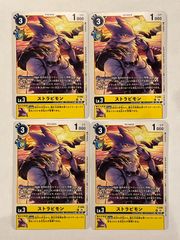 スペシャルプロモパック 2026 vol.2 32パックセット - メルカリ