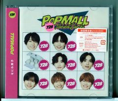 3年B組金八先生 第7シリーズ 2/DVD 中古 レンタル落ち/武田鉄矢/星野