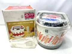【未使用・元箱付】電子ジャー 昭和レトロ タイガー グレーシー DFC-36 8合 ビンテージ A1768B12