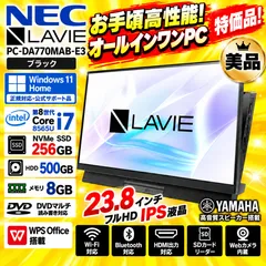 高性能!Win11正式対応i7/メ8/SSD+HDD/DVD/HDMI/カメラ