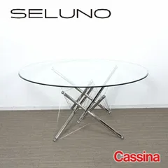 ◾︎SELUNO◾︎ 【展示美品】Cassina カッシーナ 714 ダイニングテーブル / ガラス天板 76万 w066