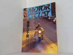 別冊MOTOR CYCLIST 1995年号 １-３,１２月号