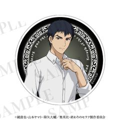 中古「終わりのセラフ」 アクリルコースター　柊　暮人