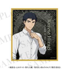 中古　終わりのセラフ　 アクリル色紙　柊　暮人