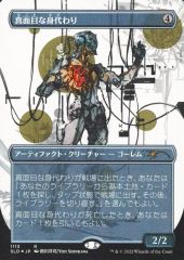 中古】デュエルマスターズ SP1/SP5[SR]：「俺獅」の頂天 ライオネル