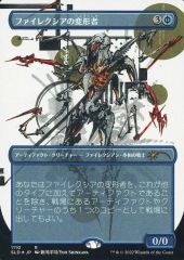 中古】デュエルマスターズ SP1/SP5[SR]：「俺獅」の頂天 ライオネル