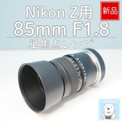 VARI Nikon 1マウント用 420-800mm 超望遠レンズ 白 z0028 - メルカリ