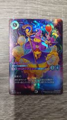 ポカホンタス 平和の使者 アイコニック 241/204 ディズニーロルカナ