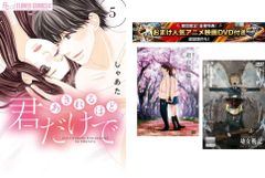まじっく快斗(4枚セット)【全巻セット アニメ 中古 DVD】ケース無