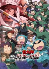 まじっく快斗(4枚セット)【全巻セット アニメ 中古 DVD】ケース無