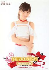 【中古】生写真(AKB48・SKE48) 大島涼花/膝上/「高橋みなみ卒業 148.5cmの見た夢 in 横浜スタジアム」 (AKB48単独コンサートVer.)ランダム生写真