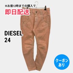 DIESEL ディーゼル パンツ 24 ピンク レディース