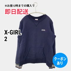 X-GIRL エックスガール スウェット 2 ネイビー コットン スウェット 無地 ワンポイント 長袖 レディース
