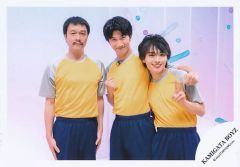 【中古】生写真(STARTO) KAMIGATA BOYZ/丸山隆平・□田崇裕・大西流星/横型・膝上/KAMIGATA BOYZ シングル「無責任でええじゃないかLOVE」MVオフショット/公式生写真