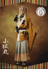 【中古】生写真(男性) 北園涼(小狐丸)/全身・キャラクターショット/ミュージカル「刀剣乱舞」 ～月夜一縷～ ブロマイド 刀剣男士（戦闘ver.）