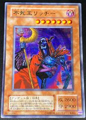 カードファイト!! ヴァンガード 白迅の聖騎士 ルメズガルド SECP D
