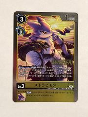 スペシャルプロモパック 2026 vol.2 32パックセット - メルカリ