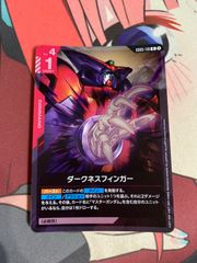 ウルトラ怪獣名鑑 完 変身 モルフォ蝶(カラー) 食玩 トレーディング