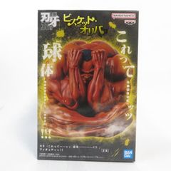 中古 未開封品 「これって……ッッ 球体……………!!! 」フィギュアッッ!! 刃牙 ビスケット・オリバ  BANDAI NAMCO/バンダイナムコ pr06305