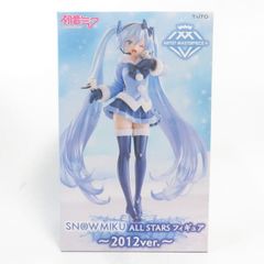 中古 未開封品 XrossLink 鬼滅の刃 竈門禰??豆子 SEGA/セガ フィギュア