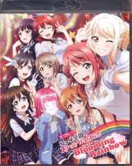 ライブ/イベントBlu-ray ラブライブ!虹ヶ咲学園スクールアイドル同好会 Memorial Disc ~Blooming Ra