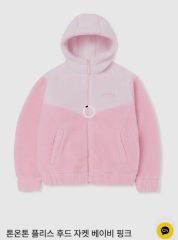 ノルディ 톤オン톤 フリース フーディー ジャケット ベイビー ピンク S 出品