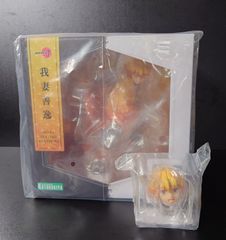 大怪獣シリーズ コスモリキッド＆ライブキング セット 激闘カラーVer