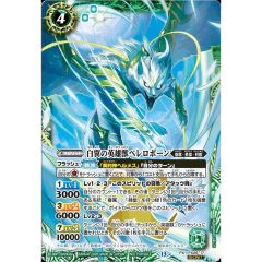 PSA10鑑定済〕IPマスカレーナ【20thシークレット】{CHIM-JP049