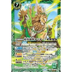 PSA10鑑定済〕IPマスカレーナ【20thシークレット】{CHIM-JP049