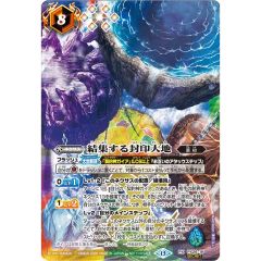 増殖するクリボー!【OFプリズマティックシークレット】{LOCH-JP002
