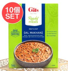 【10個セット】ダル マカニ - Dal Makhani - 豆とバターのカレー 【Gits】 / セット 豆カレー イ